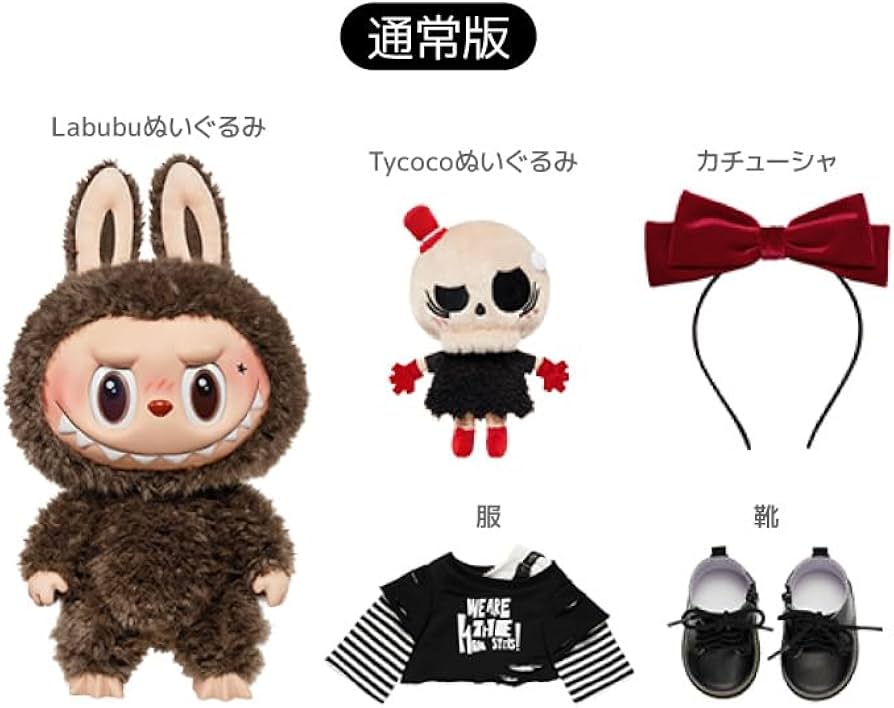 POPMART LABUBUラブブCatch Me If You like me Amazon.co.jp: POPMART THE MONSTERS Catch Me If You Like Me